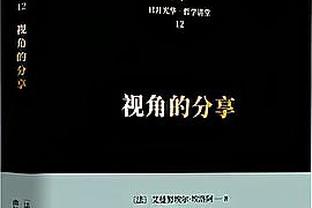 何塞卢社媒晒与阿拉巴合照：你会以更强的姿态回归，我的朋友！