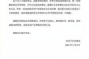 亚马尔：我们要急需改进丢球快的问题 联赛冠军依然还有机会